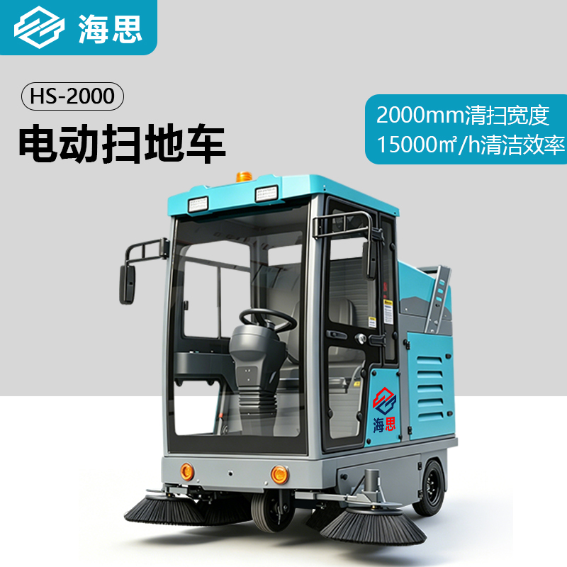 驾驶式扫地车2000款